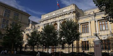 روسيا…تباطؤ التضخم قبل اجتماع البنك المركزي