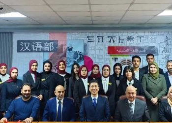العراق….جامعة بغداد تفتتح أول قسم للغة الصينية في العاصمة