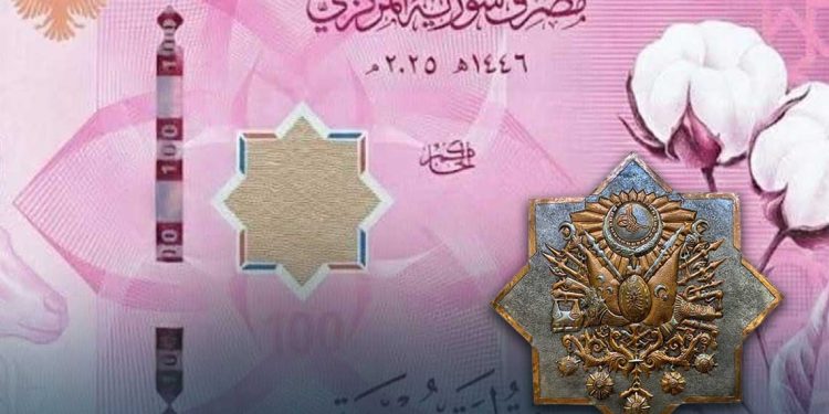 النجمة السلجوقية على العملة السورية…رمز تاريخي أم إسقاط سياسي؟