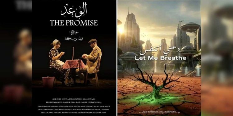 “الوعد” يفوز بجائزة أحسن فيلم قصير