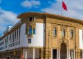 بنك المغرب يثبت سعر الفائدة عند 2.25%