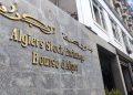 سي بي أ -مساهم…بنك الجزائري يطلق منصة رقمية للتداول في البورصة