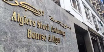 سي بي أ -مساهم…بنك الجزائري يطلق منصة رقمية للتداول في البورصة