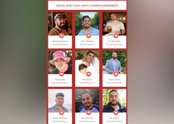 “حنظلة” تكشف هوية مصممين رئيسيين لأنظمة الدفاع الإسرائيلية