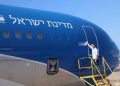 رغم مذكرة التوقيف الدولية…عبور طائرة جناح صهيون أجواء اليونان وإيطاليا وفرنسا