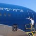 رغم مذكرة التوقيف الدولية…عبور طائرة جناح صهيون أجواء اليونان وإيطاليا وفرنسا