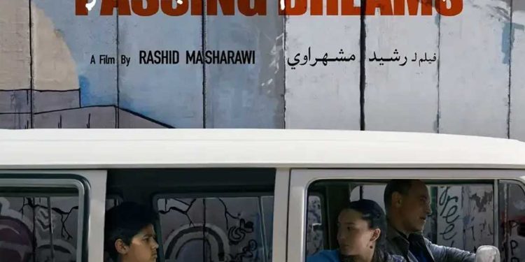 سامي والحمامة المفقودة…رحلة فلسطينية تتجاوز الحدود