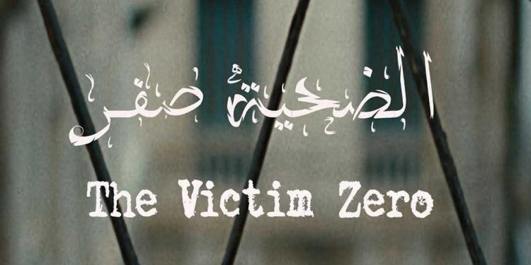 مهرجان الجزائر الدولي للفيلم…عرض فيلم “الضحية صفر”