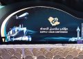السعودية…استثماراتع النقل والخدمات اللوجستية تتجاوز 74 مليار دولار
