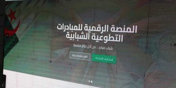 مبادر…منصة العمل التطوعي