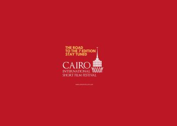 مصر…انطلاق مهرجان القاهرة الدولي للفيلم القصير