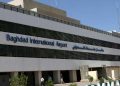 العراق يستقبل الطيران الأوروبي مجددًا