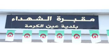 ذكرى 11 ديسمبر 1960…. وهران تعيد دفن 44 شهيدًا وتدشن مقبرة الشهداء الجديدة