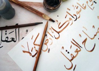 وهران تحتضن فعاليات الخط المغاربي