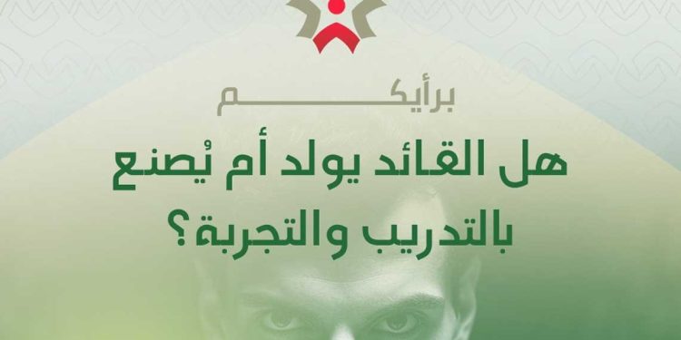 1000 قائد شبابي…وزارة الشباب تطلق برنامج لتطوير قدرات الشباب