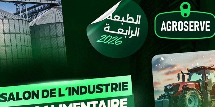 15 ألف زائر يشهدون ديناميكية الصناعات الغذائية