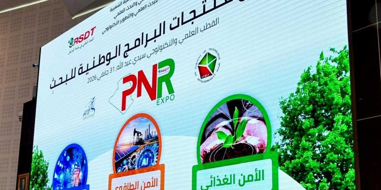 إطلاق مبادرة لإنشاء تجمعات للمؤسسات الناشئة داخل الجامعات