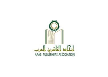 الجزائر تحصد ثلاثة مقاعد في مكتب اتحاد الناشرين العرب