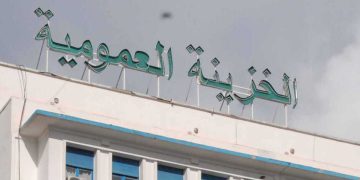 الجزائر تطلق الاكتتاب في الصكوك السيادية