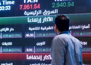 السوق المالية السعودية تفتح أبوابها بالكامل أمام المستثمرين الأجانب