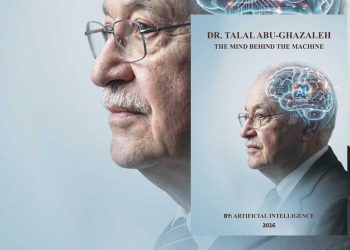 عقل وراء الآلة…كتاب يحاكي فكر طلال أبوغزاله بعيون الذكاء الاصطناعي