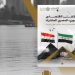 الملتقى الاقتصادي السوري-المصري …شراكات متوقعة في الكهرباء والغاز والزراعة