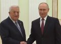 بوتين يؤكد لعباس…الدولة الفلسطينية شرط أساسي للسلام