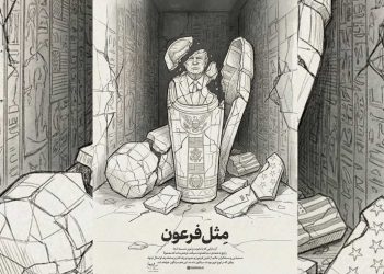 خامنئي لترامب…ستسقط مثل فرعون