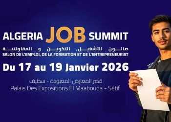 صالون للتشغيل والتكوين و المقاولاتية