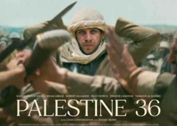 فلسطين 36…قراءة سينمائية في جذور المأساة الفلسطينية