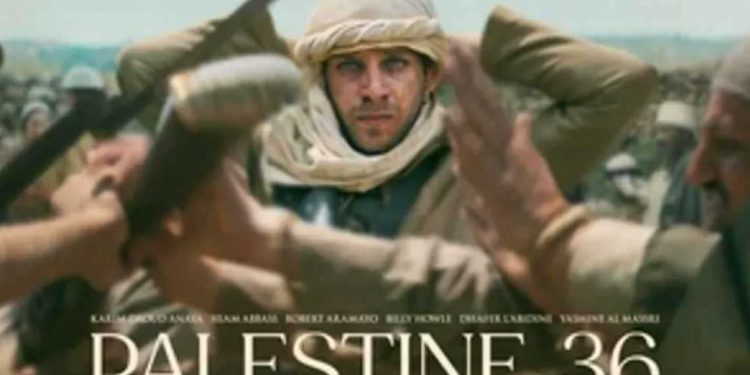 فلسطين 36…قراءة سينمائية في جذور المأساة الفلسطينية