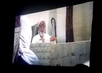 بوسعادة، فن وحكاية…رحلة في التراث الغنائي المحلي