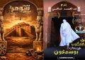 العراق…فيلم وثائقي جزائري ضمن قائمة قصيرة لمهرجان سينمائي