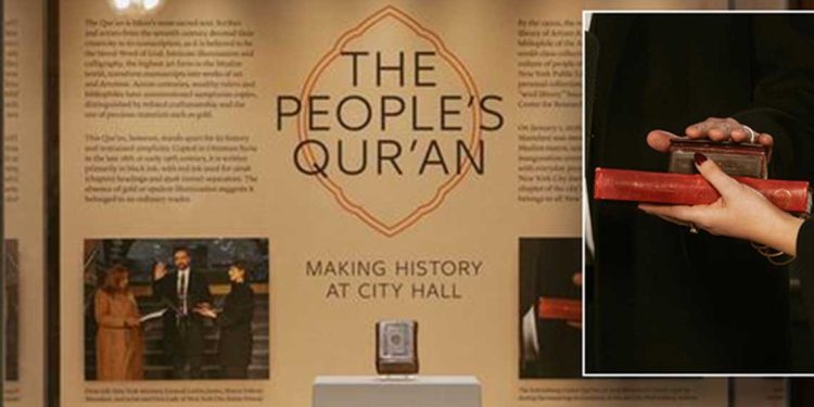 قرآن الشعب.. صناعة التاريخ في سيتي هول