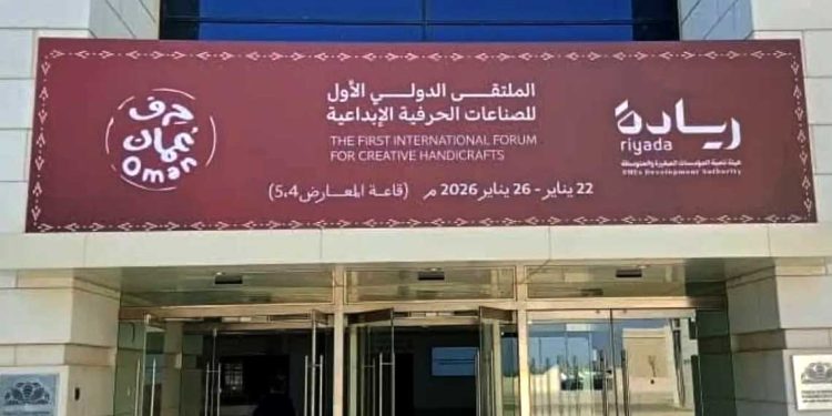 ملتقى سلطنة عُمان…الحرف التقليدية الجزائرية تتألق