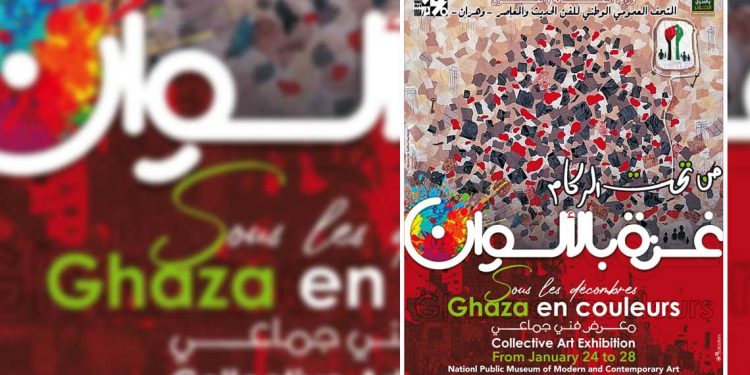 من تحت الركام… وهران تحتفي بغزة بالألوان