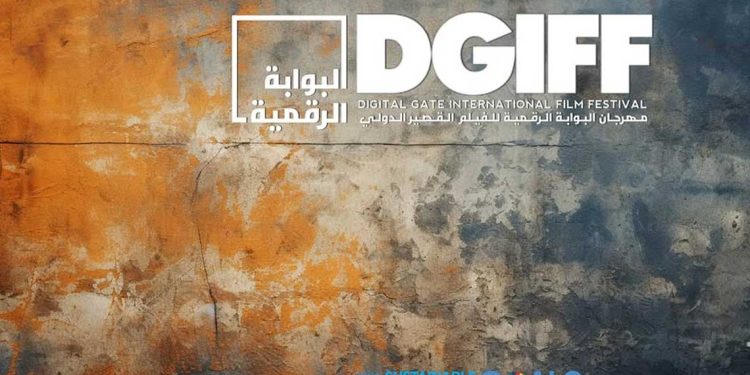 عنابة…فيلم مصري يتوج بجائزة مهرجان البوابة الرقمية للفيلم القصير