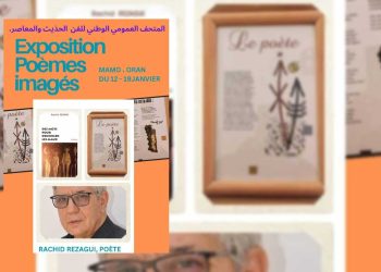 وهران تحتفي بالشعر البصري في معرض «Poèmes en images»