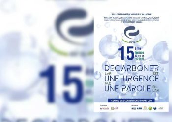 النسخة الخامسة عشرة لمعرض “إيرا”