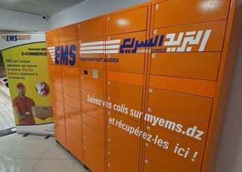 الجزائر تطلق أول شبكة للخزائن الذكية Smartbox