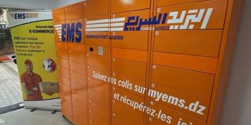 الجزائر تطلق أول شبكة للخزائن الذكية Smartbox