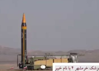 الحرس الثوري الإيراني يكشف عن صاروخ “خرمشهر 4”