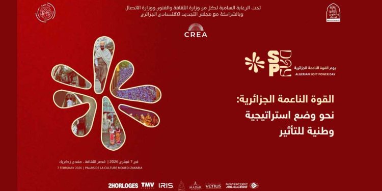 القوة الناعمة الجزائرية…ملامح السردية الجزائرية الجديدة