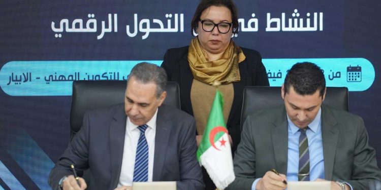 تحول رقمي…إطلاق يوم تكويني حول إدارة الوثائق