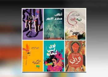 جائزة الرواية العربية 2026…الجزائر حاضرة في القائمة القصيرة