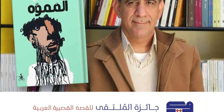 جائزة الملتقى…فوز محمود الرحبي من سلطنة عُمان