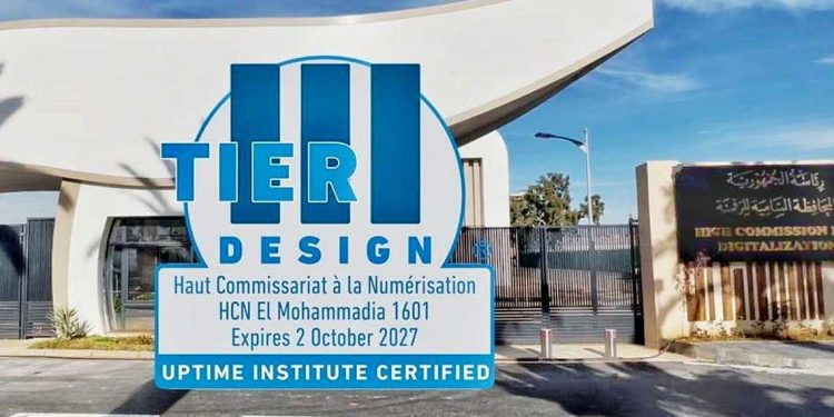 رقمنة…مركز بيانات يتحصل على شهادة دولية