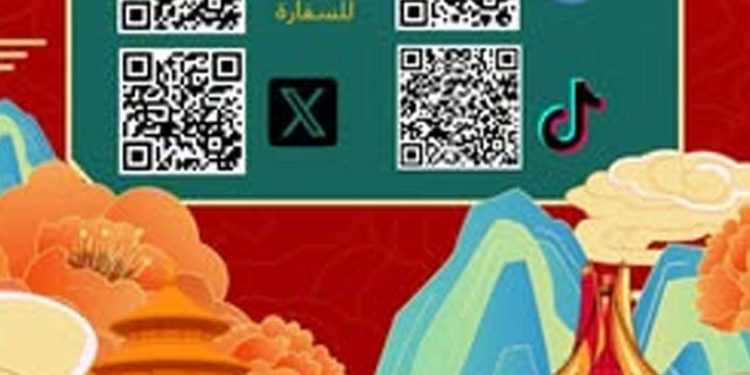 سفارة الصين بالجزائر تطلق “كأس السفير”…. منصة إبداعية للاحتفاء بالصداقة التاريخية