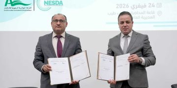 شراكة جزائرية-سعودية لتعزيز نمو المؤسسات المصغرة