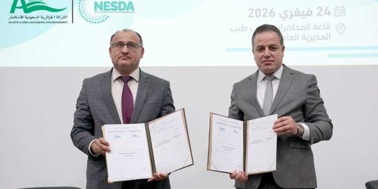 شراكة جزائرية-سعودية لتعزيز نمو المؤسسات المصغرة